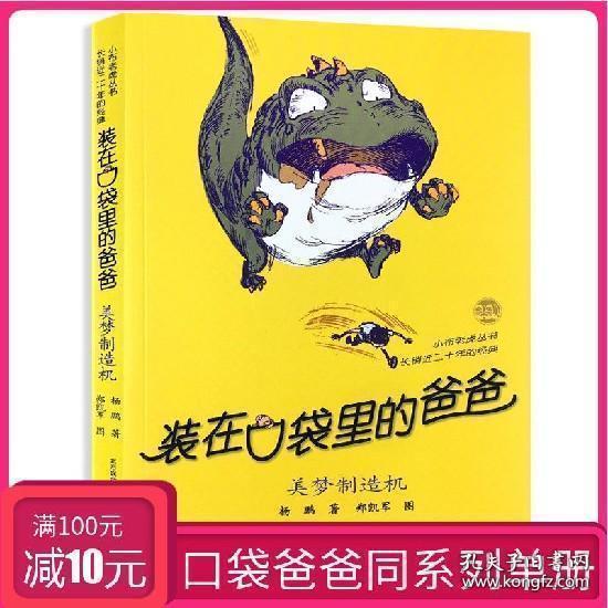 幻想从亚马逊“盲盒”抽中iPhone的外国网友,结果开出了…打地鼠机?